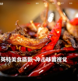 抚顺画册设计|产品画册设计|毕业纪念册设计|抚顺企业画册设计印刷