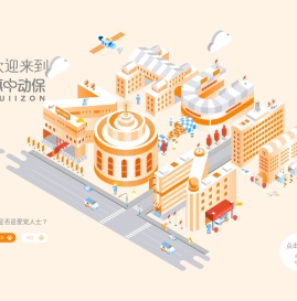 惠中动保-惠中动物保健有限公司