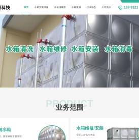 西安玻璃钢水箱厂家-搪瓷钢板水箱安装-水箱维修-陕西百顺科技