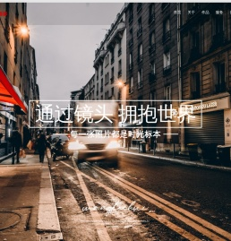 抚顺产品摄影|企业摄影|商业摄影|非遗摄影|活动摄影 - 抚顺产品摄影|企业摄影|商业摄影|非遗摄影|活动摄影