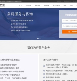 上海平宇码创科技有限公司