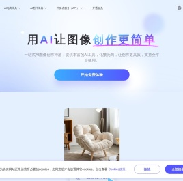 佐糖 - 在线图片处理工具_在线抠图_证件照换底色_去水印_照片修复