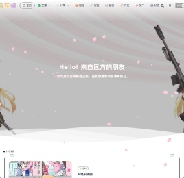 云海花瑶 - 为兴趣而生 - 云海花瑶 - 为兴趣而生