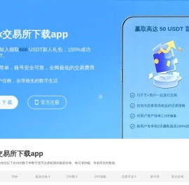 知行百科_奥秘揭示大观，见解传承