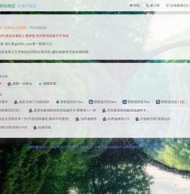 欢迎来到一念修仙