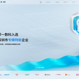 零一数科-零一数科官网-O+O全链路私域数字化运营服务商