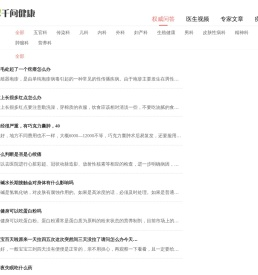 APP定制-网站建设-小程序开发-海外推广-跨境出海-社媒营销