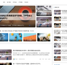 天津卿欣云网络科技有限公司  -
