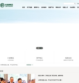 悦意集团欢迎您