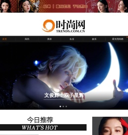 时尚网-潮品格 新时尚