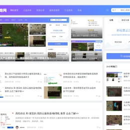 公益传奇网-纯真传奇公益服评测分享基地|淘淘网络