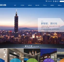 温州美尔特电器有限公司