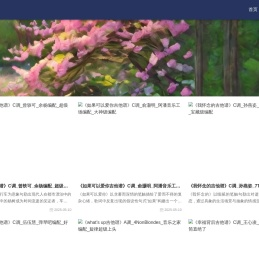 歌谣曲谱，只分享优质曲谱