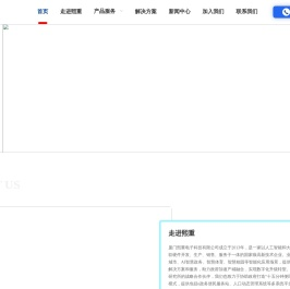 熙重科技