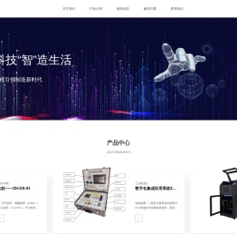 杭州志杭科技有限公司_杭州志杭科技有限公司