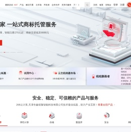 网站首页 - 268云计算,天津市鑫裕隆智能科技有限公司