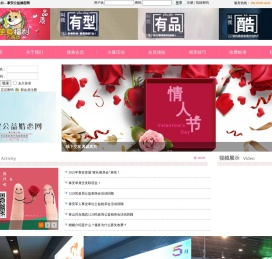 泰安公益婚恋网-泰安征婚交友|泰安找对象|泰安婚介所|泰安婚介