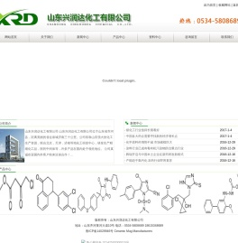 山东兴润达化工有限公司