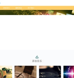 友和文化音乐首页