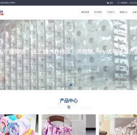 常熟市汇达针纺织有限公司