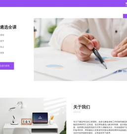 【官网】姜宇遴选全课_2025公务员遴选考试_针对公务员遴选笔面拔高课程