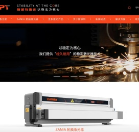 CO2激光管_二氧化碳射频激光器厂家_用于激光切割机_斯派特激光