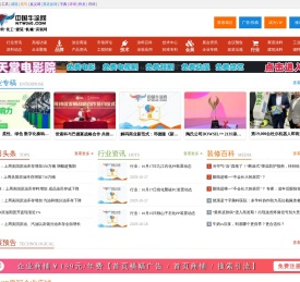 牛涂网,牛涂涂料,涂料在线,涂料原材料供求免费发布,专注的涂料行业提供一站式服务中国牛涂网,ntw360.com