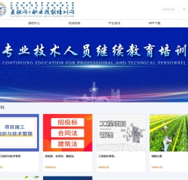 瀚德教育