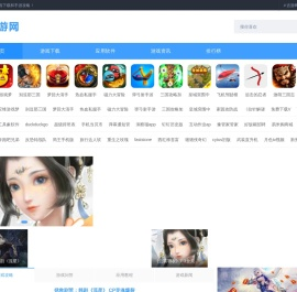 吉游网