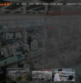 全自动吹瓶机-中空吹瓶机-吹瓶模-吹塑机-广东乐善智能装备