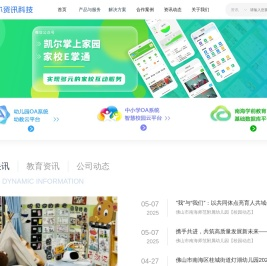 凯尔官网
