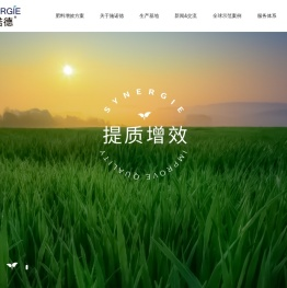 德国施诺德研究院,肥料,提高肥料利用率,降低资源浪费,提升作物产量和品质,提升耕地质量