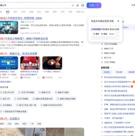 蜘蛛池-百度蜘蛛池出租平台-超级SEO快速收录-蜘蛛1号