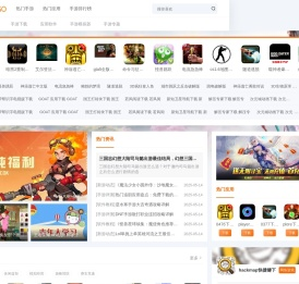热门手游下载_游戏图文攻略_手机游戏高手升级秘籍_微禾游戏