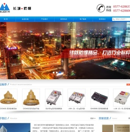 乐清市长城防爆电器厂_乐清市长城防爆电器厂,乐清市长城防爆,乐清市长城防爆电器