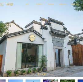 民宿加盟，广秀汇民宿加盟平台 - 打造中国醉美乡村民宿