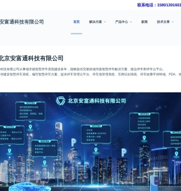 停车收费管理系统-道闸系统-单通道红绿灯预警-车牌识别-充电系统