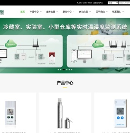 USB温度数据记录仪，超低温温度记录仪，蓝牙温湿度记录仪，实时温湿度记录仪_郑州鲜境电子有限公司