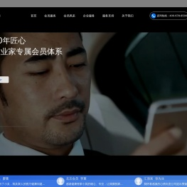 企业健康管理服务_高端_专属_私人医生服务_健康管理服务平台_国康健康管理公司