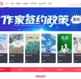 新小说吧_连尚文学旗下网站