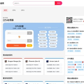 芯参数网 - 有参数,无套路