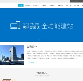 纳雍县聚信通便民平台工作室官网 - Powered by DouPHP
