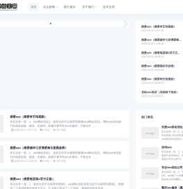 可可免费论文网-提供专业的论文指导