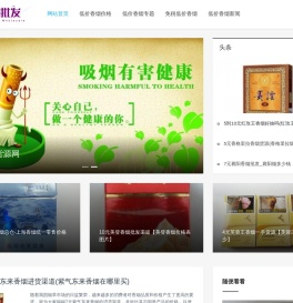 香烟低价批发一手货源,香烟批发网上订货