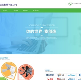 苏州瑞波机械
