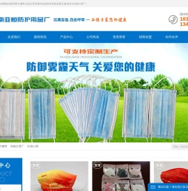 医用弹力绷带-河南口罩厂-印花口罩-长垣县亚恒防护用品厂-河南亚恒防护用品厂
