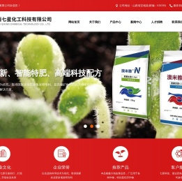 山西七星化工科技有限公司--七星化工科技有限公司|山西七星化工|七星化工