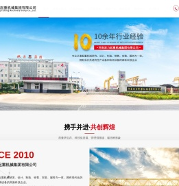 河南双力起重机械集团有限公司