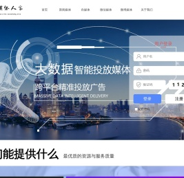 媒体人家- 软文推广_新闻发稿发布_软文营销_媒体投放一站式软文发布营销平台