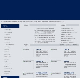 献县水泥标准养护箱,献县混凝土养护箱,献县砂浆标准养护箱,献县养护箱-河北鸿吉试验仪器有限公司